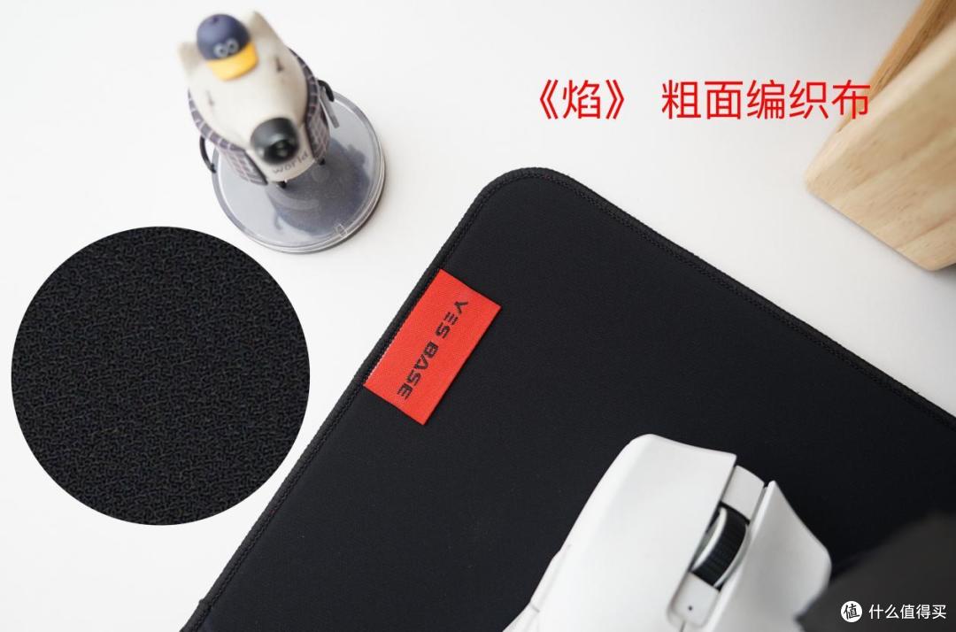 高端电竞鼠标垫有什么不同?YES BASE四款产品对比评测