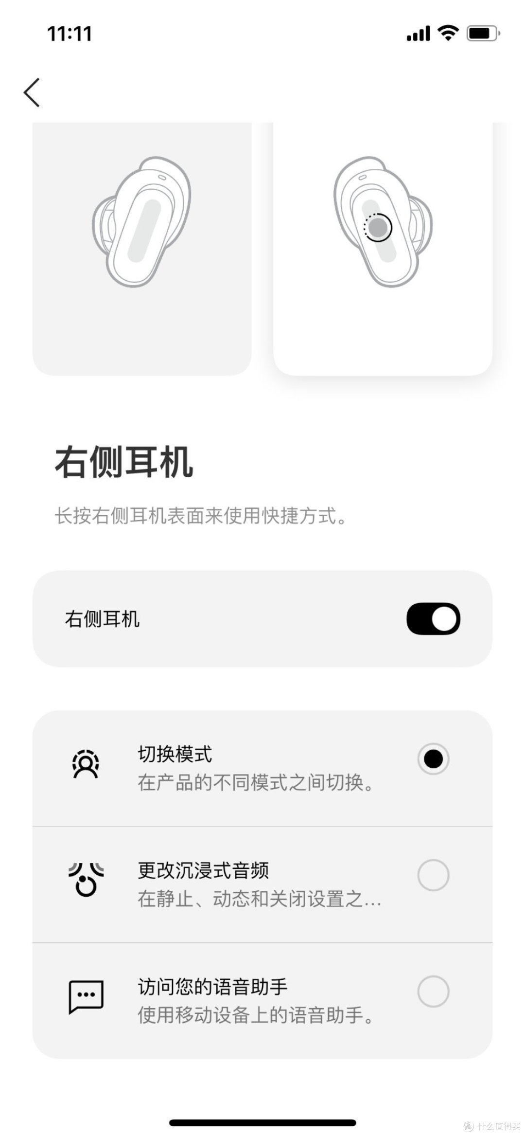 感受“与世隔绝”的浪漫 Bose QuietComfort Ultra 消噪耳塞试用