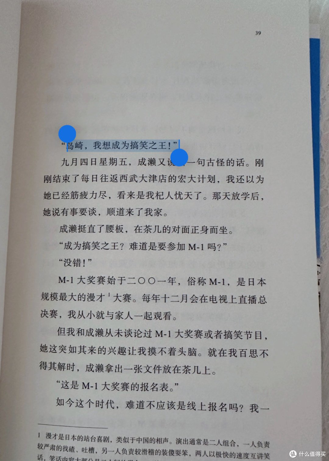 全程笑着看完，这个可爱女生从不内耗