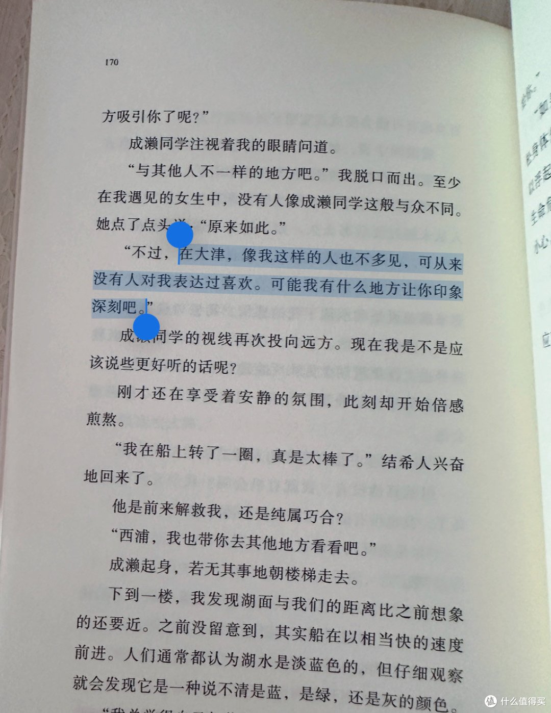 全程笑着看完，这个可爱女生从不内耗