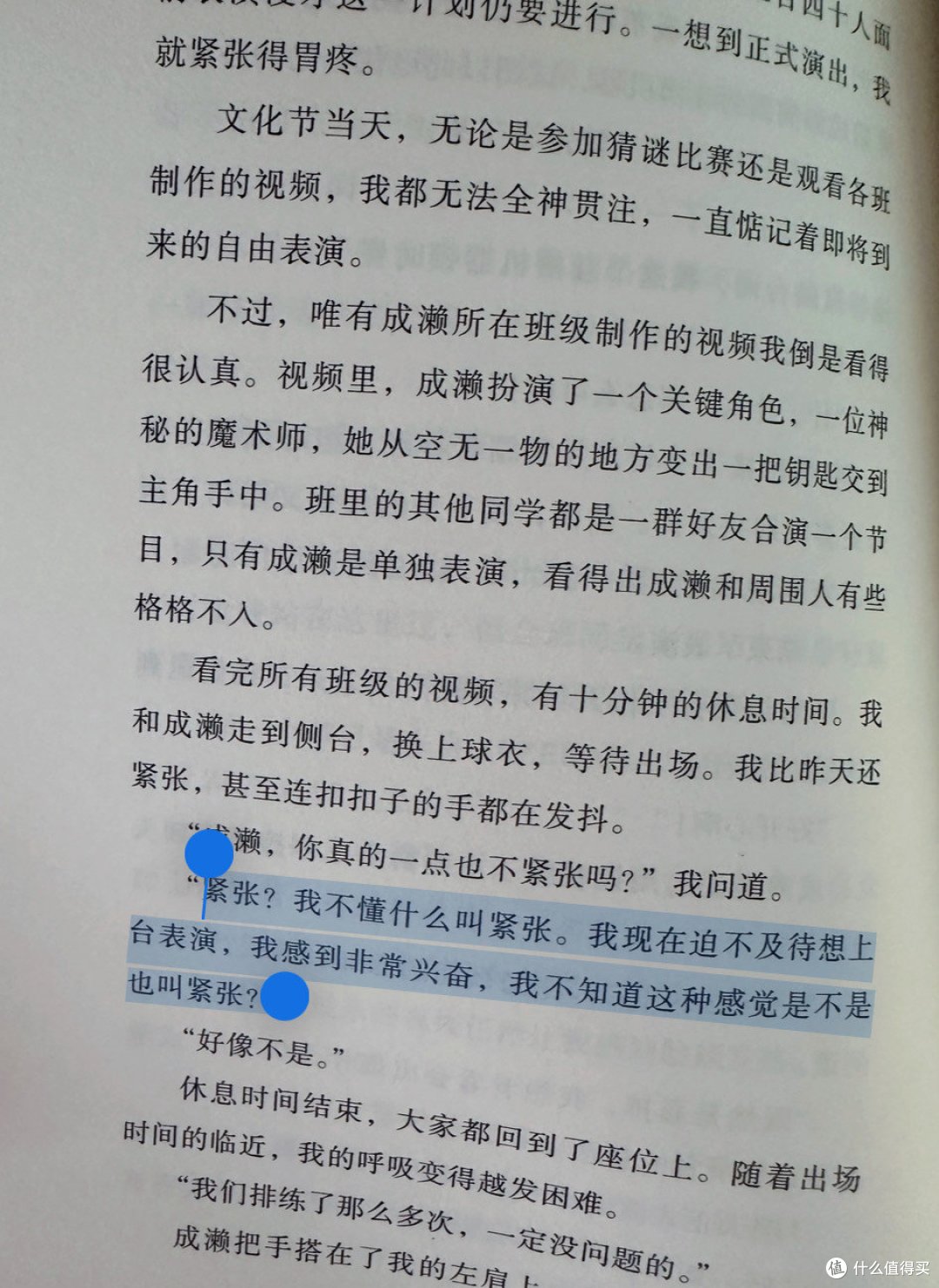 全程笑着看完，这个可爱女生从不内耗