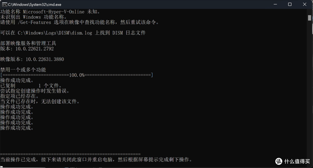win11 24H2 更新完变卡修复方法
