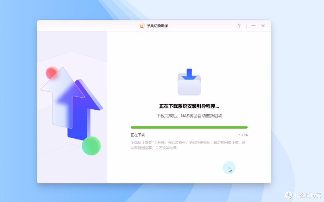 绿联NAS DX4600+切换为UGOS Pro有何不同?看完这篇你会有答案