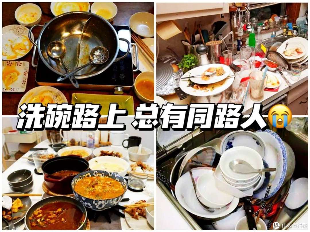 妈！洗碗机真的比手洗好用多了！6款嵌入式洗碗机推荐