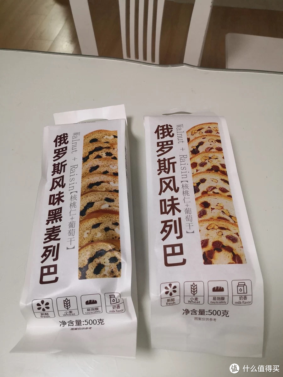 丑果俄罗斯风味大面包大列巴新疆黑麦坚果早餐零食核桃仁轻食面包