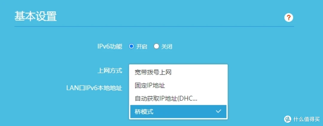 桥模式
