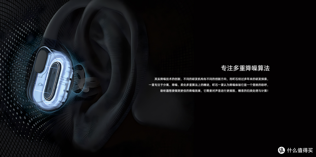 助听器排名前十名牌子是哪些？好用的助听器推荐！