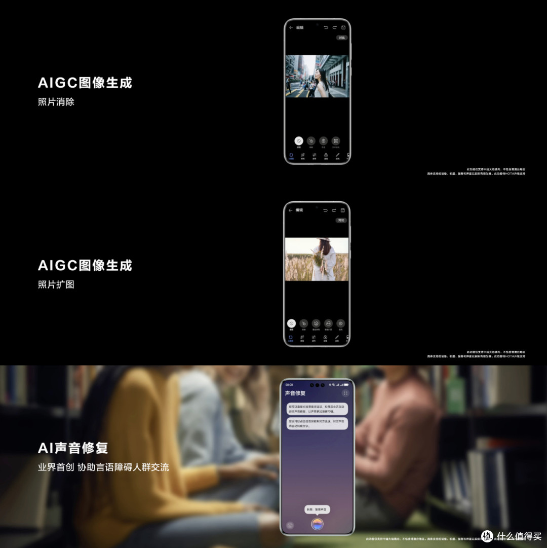 终于!华为纯血鸿蒙OS NEXT开启公测升级,首批支持这些机型,看看有你的吗?