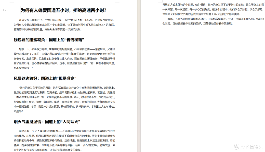 办公还能有外挂？让你效率加倍的无线AI键盘，咪鼠KB6 AI使用体验