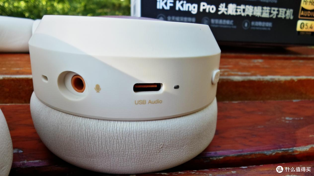 双十一最值得关注的头戴式降噪蓝牙耳机——iKF King Pro