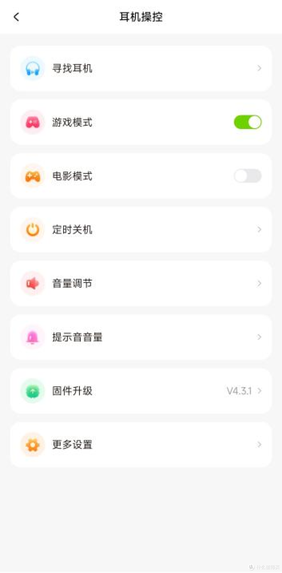 双十一最值得关注的头戴式降噪蓝牙耳机——iKF King Pro
