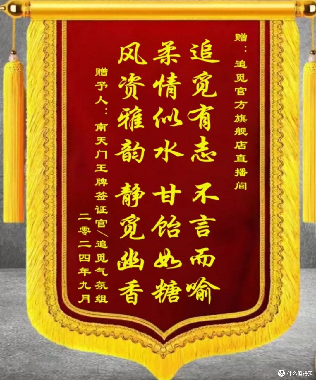 追觅X50系列自清洁扫地机器人测评:仿生机械足引领清洁新潮流