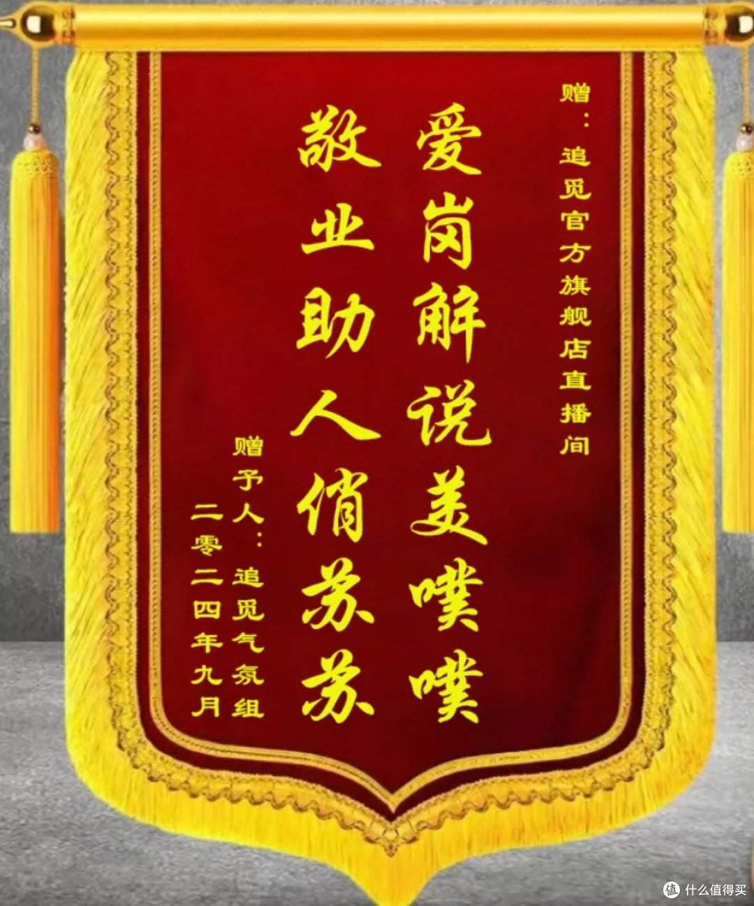 追觅X50系列自清洁扫地机器人测评:仿生机械足引领清洁新潮流