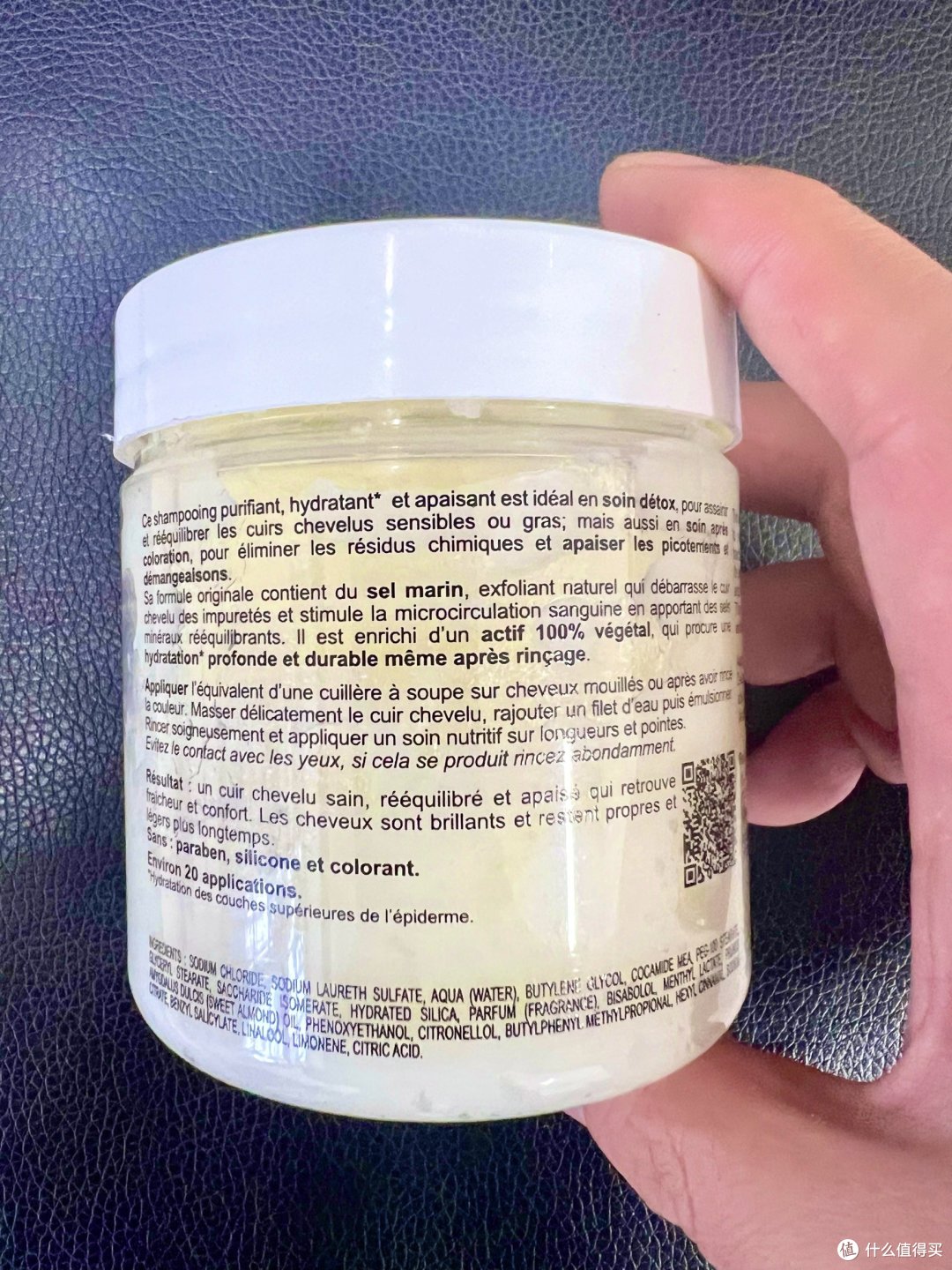 海盐头皮磨砂膏，焕活头皮的自然密语