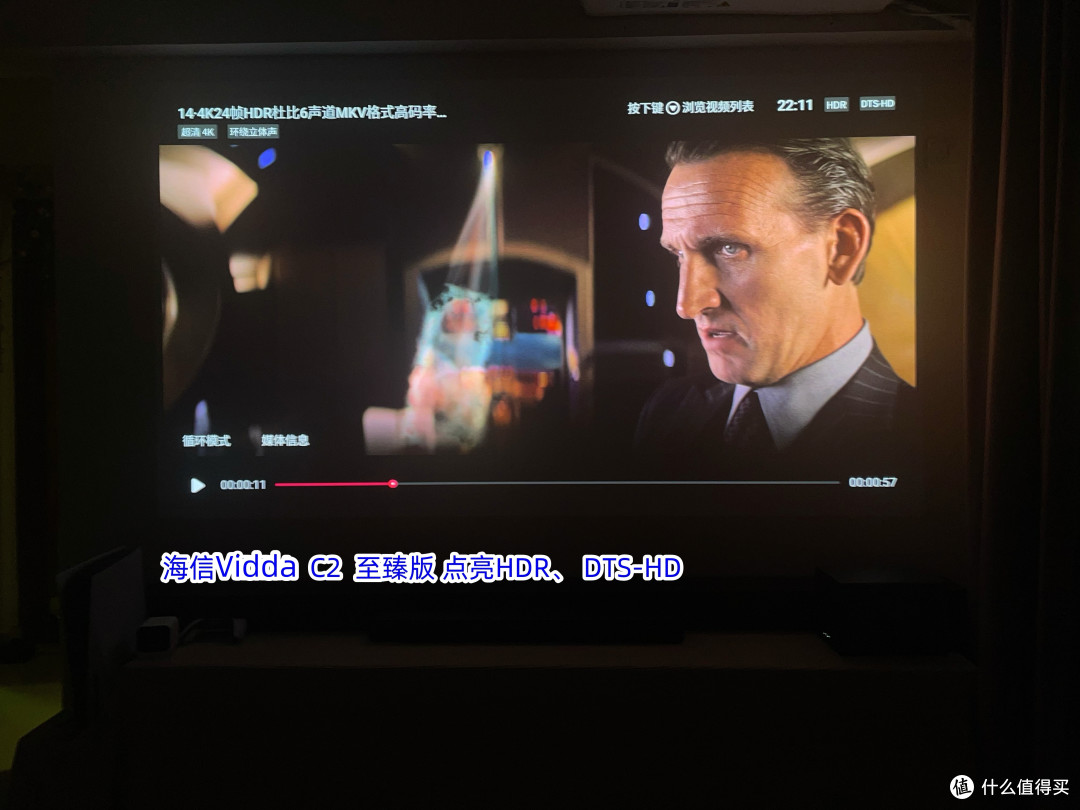 海信Vidda C2与坚果N1S Pro至臻版对比测评!4K投影谁更值得买?没想到差异这么大!