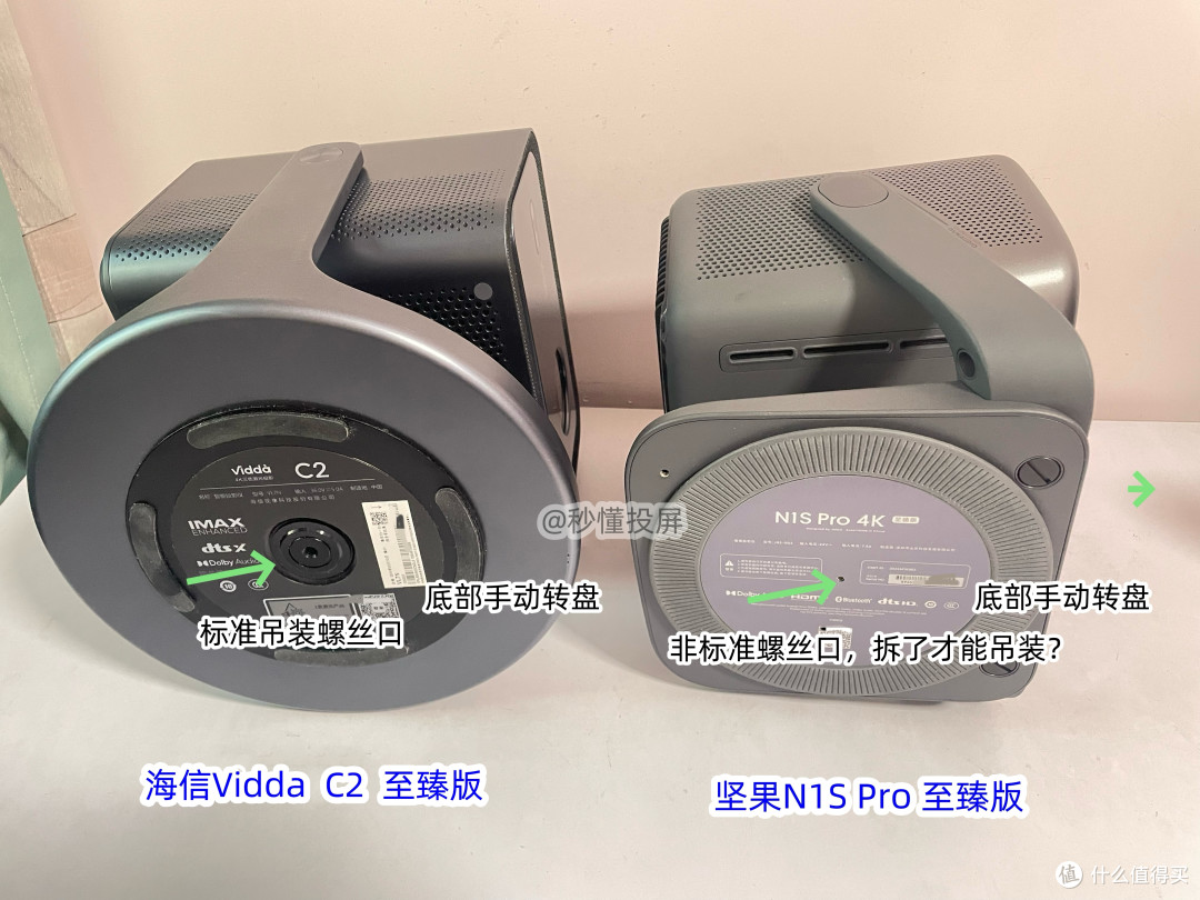 海信Vidda C2与坚果N1S Pro至臻版对比测评!4K投影谁更值得买?没想到差异这么大!