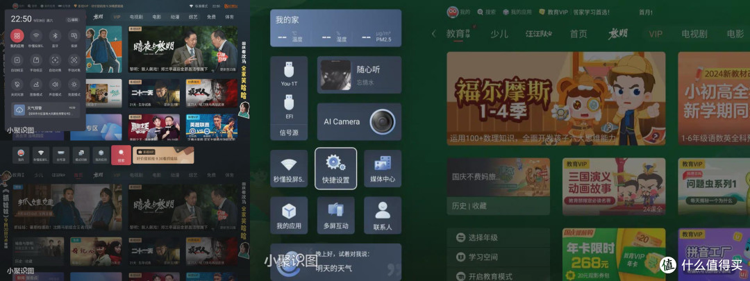 海信Vidda C2与坚果N1S Pro至臻版对比测评!4K投影谁更值得买?没想到差异这么大!