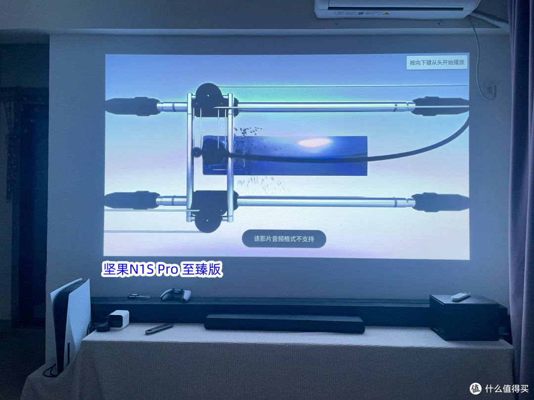 海信Vidda C2与坚果N1S Pro至臻版对比测评!4K投影谁更值得买?没想到差异这么大!