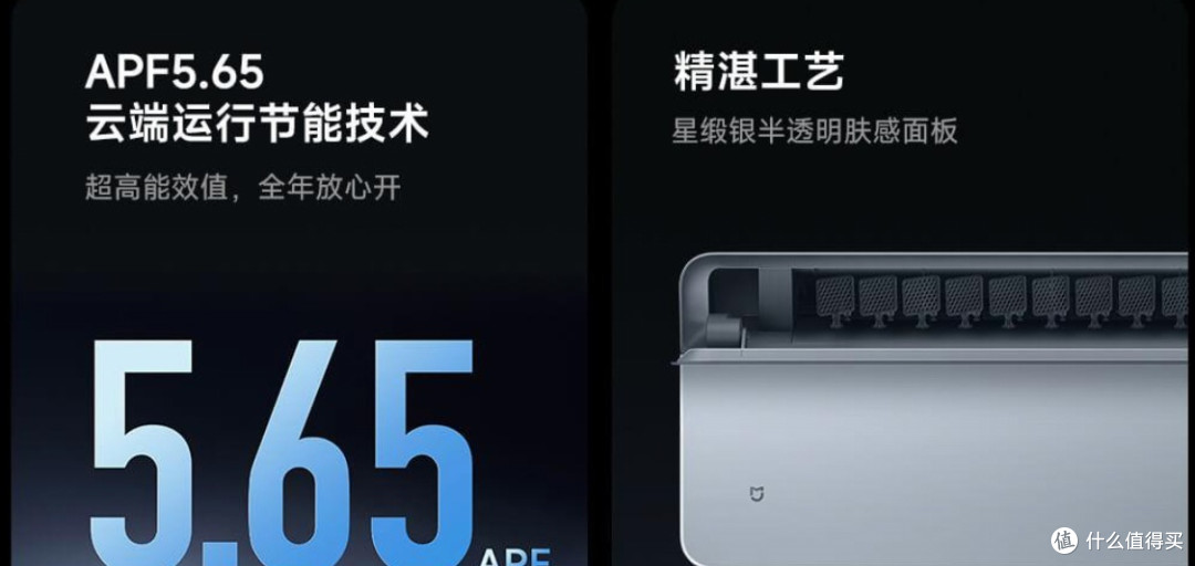 无法想象，如果小米logo换成松下或者索尼，评被吹成什么样……