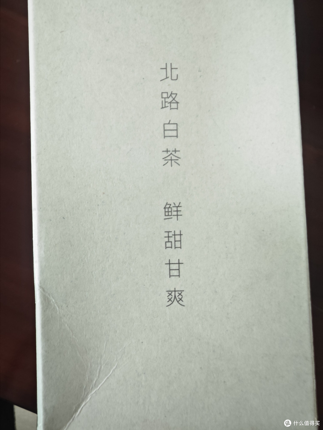 开了一盒北路五星半白牡丹,喝着不错,初心还是好啊