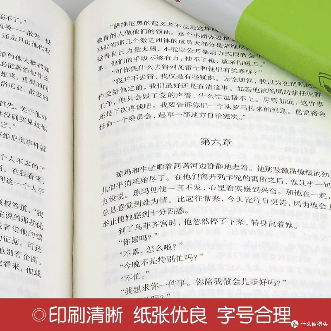 牛虻有时间读一读吧