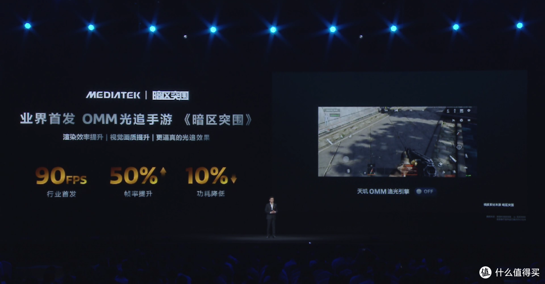 天玑9400 支持MediaTek Xtra Range 3.0技术,先进Wi-Fi 7技术让信号多穿两层楼