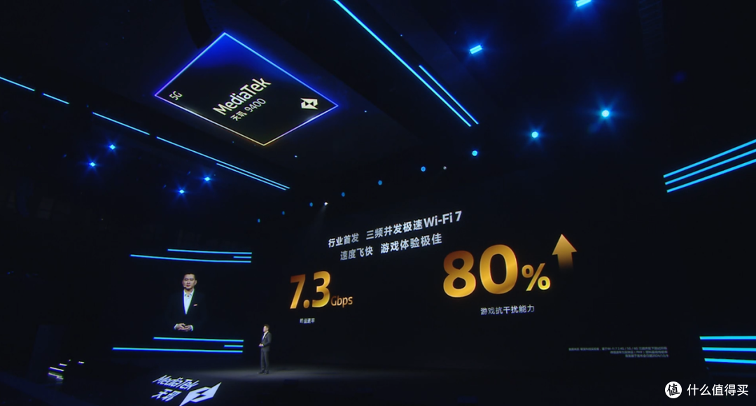 天玑9400 支持MediaTek Xtra Range 3.0技术,先进Wi-Fi 7技术让信号多穿两层楼