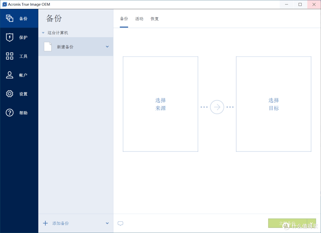 同为2TB、价格相差不到130，选佰维NV7200还是佰维NV7400？