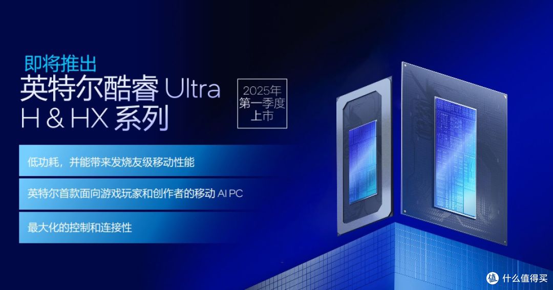 战平14代只用一半功耗?英特尔发布首款AI PC台式机处理器酷睿Ultra 200S