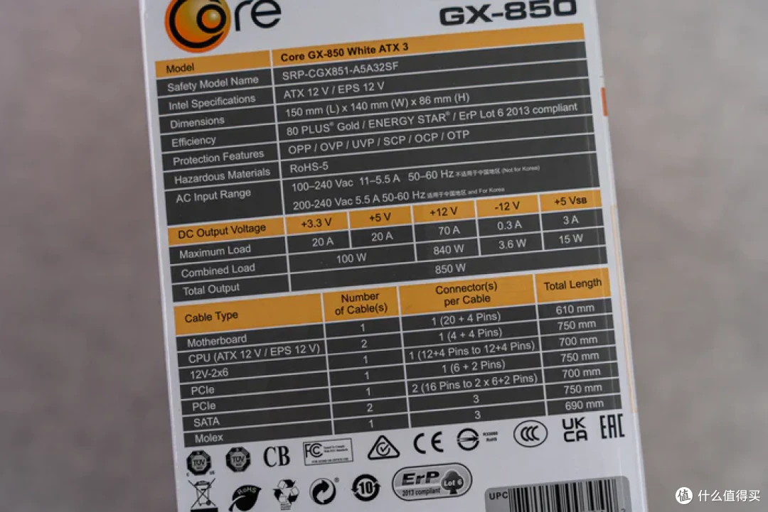 海韵性价比FOCUS继任者——CORE GX850 ATX3 white电源开箱分享