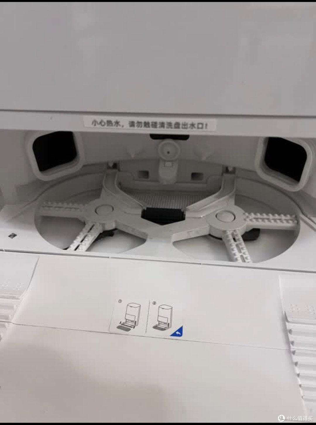 追觅【增强版】S30 Pro Ultra扫地机器人