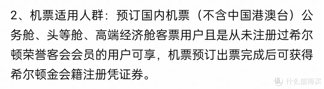 百万里程轻松拿？怎么可能，这些坑你看懂了吗？