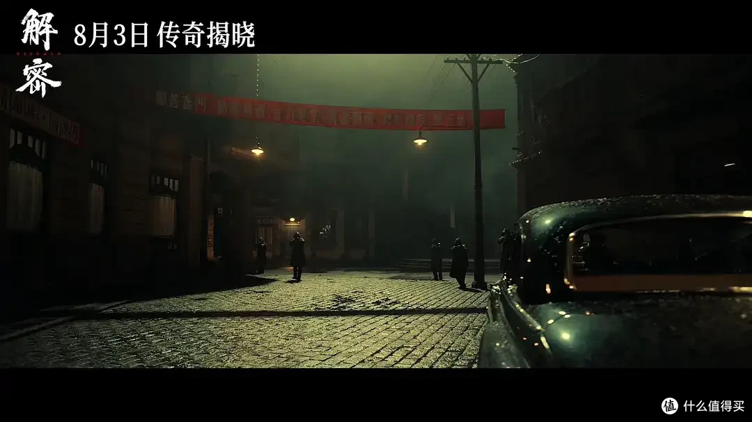 《解密》里反复出现的棋子,原来另有玄机