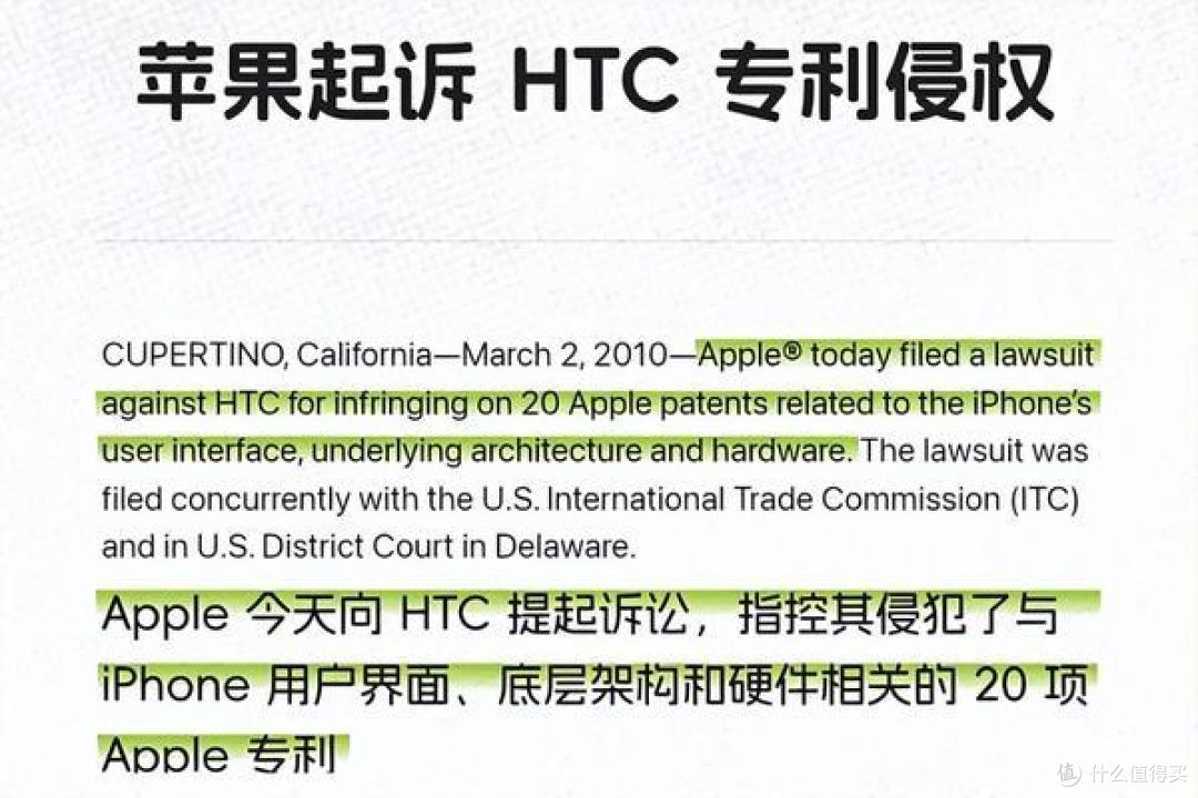 【转】曾打败苹果的HTC关掉最后一家店铺,它做错了什么?(附评论)