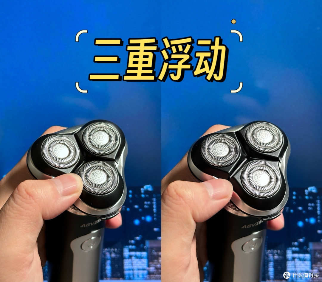 享受千元级净须不残留体验,未野剃须刀MAX深度体验评测