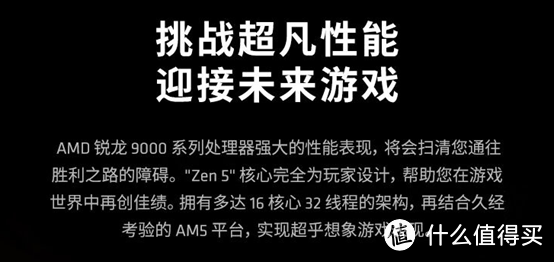 游戏性能与生产效率如何兼顾？选对处理器助你事半功倍