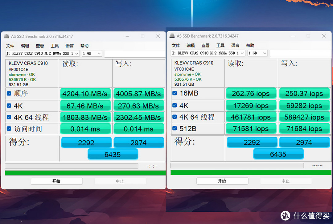 科赋C910 PCIe4.0固态硬盘评测：5000MB/s读写，平价稳定存储无忧