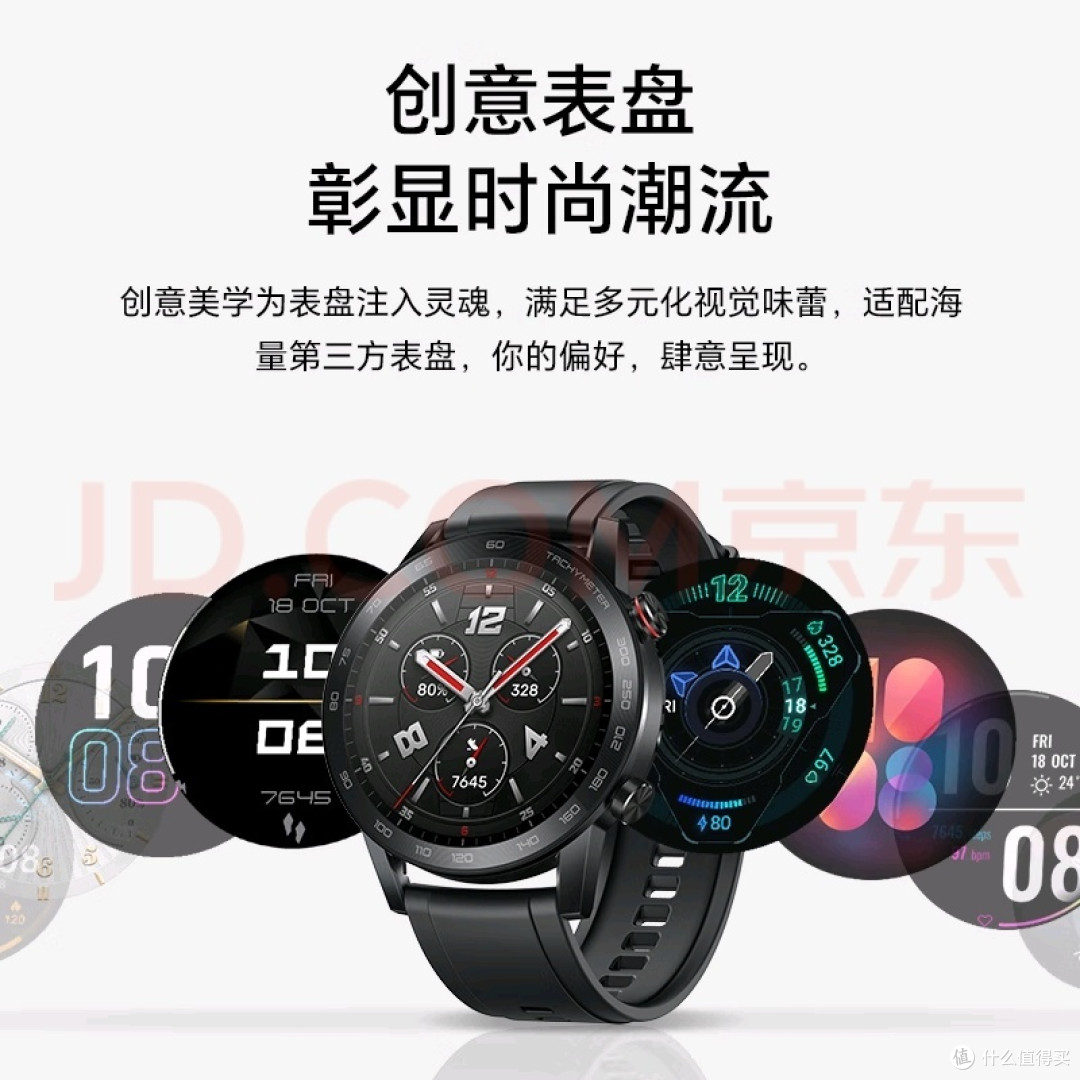 荣耀GS3i,时尚与科技的完美结合