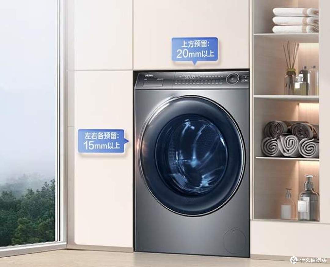 2024最建议买的三款海尔洗衣机：质量好又耐用，性价比高，口碑最好！