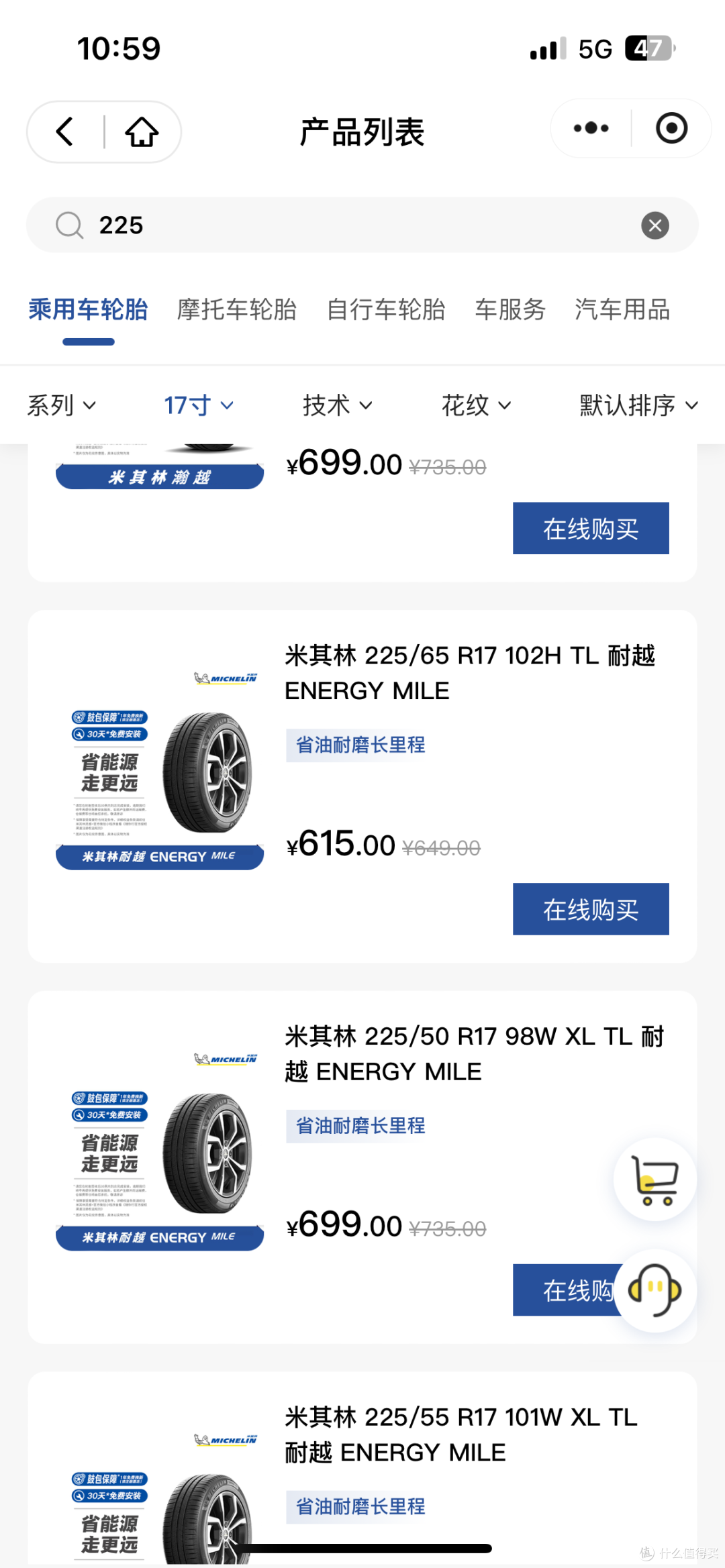 给老伙计换“新鞋”