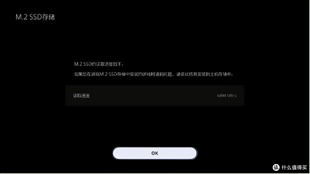 高速读写性能强,用PNY CS2340 2TB版给PS5扩容体验