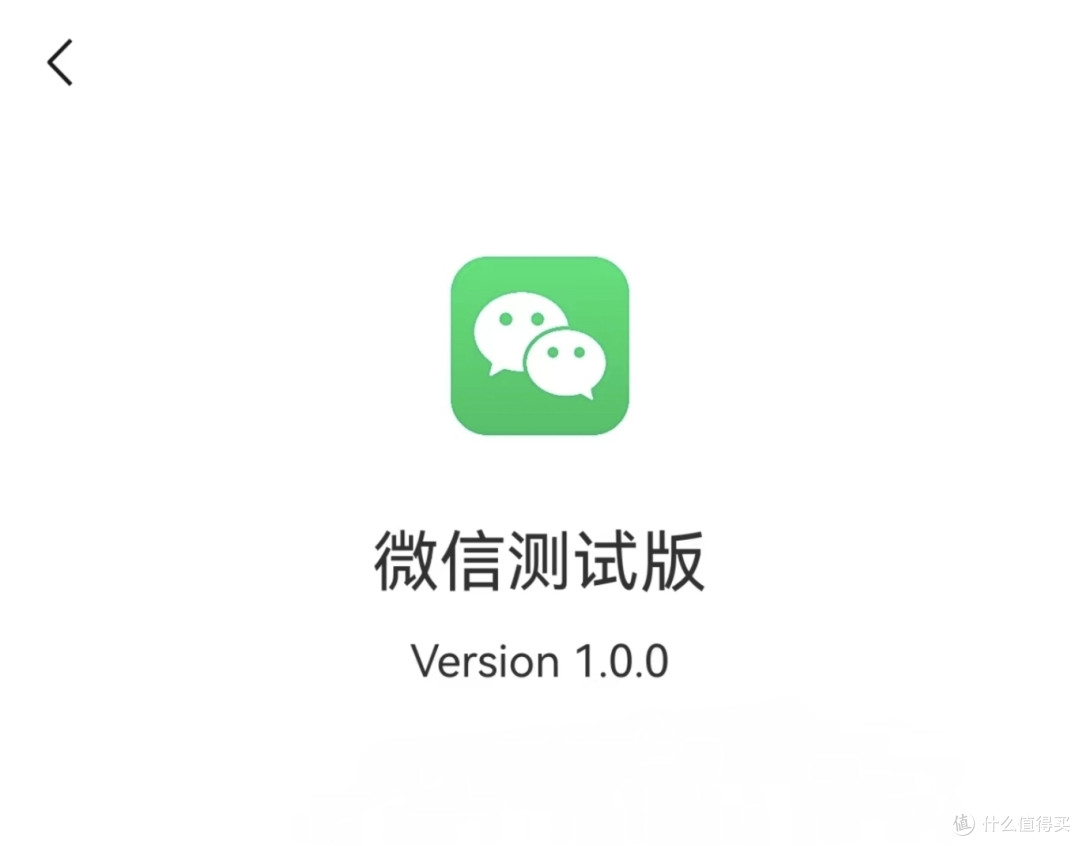 尝鲜体验微信鸿蒙原生版!超简洁清爽,真正的「小而美」?(附下载)