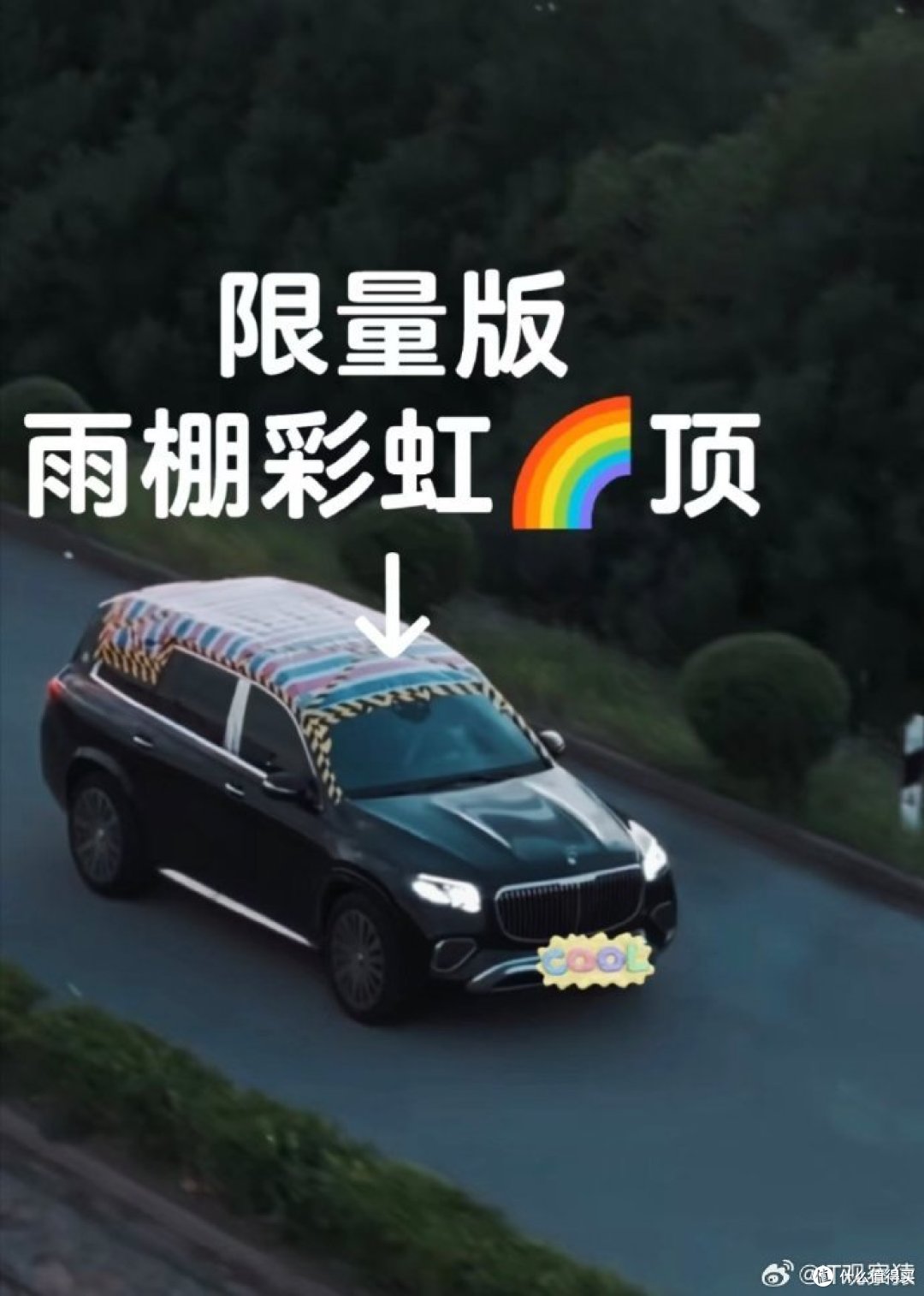 买国外豪华车的大冤种，该试试国产新能源了