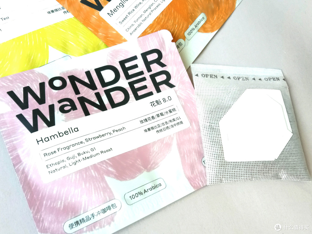 玩玩全全是地域精品好风味——WonderWander玩哒咖啡 精品挂耳手冲咖啡试饮装