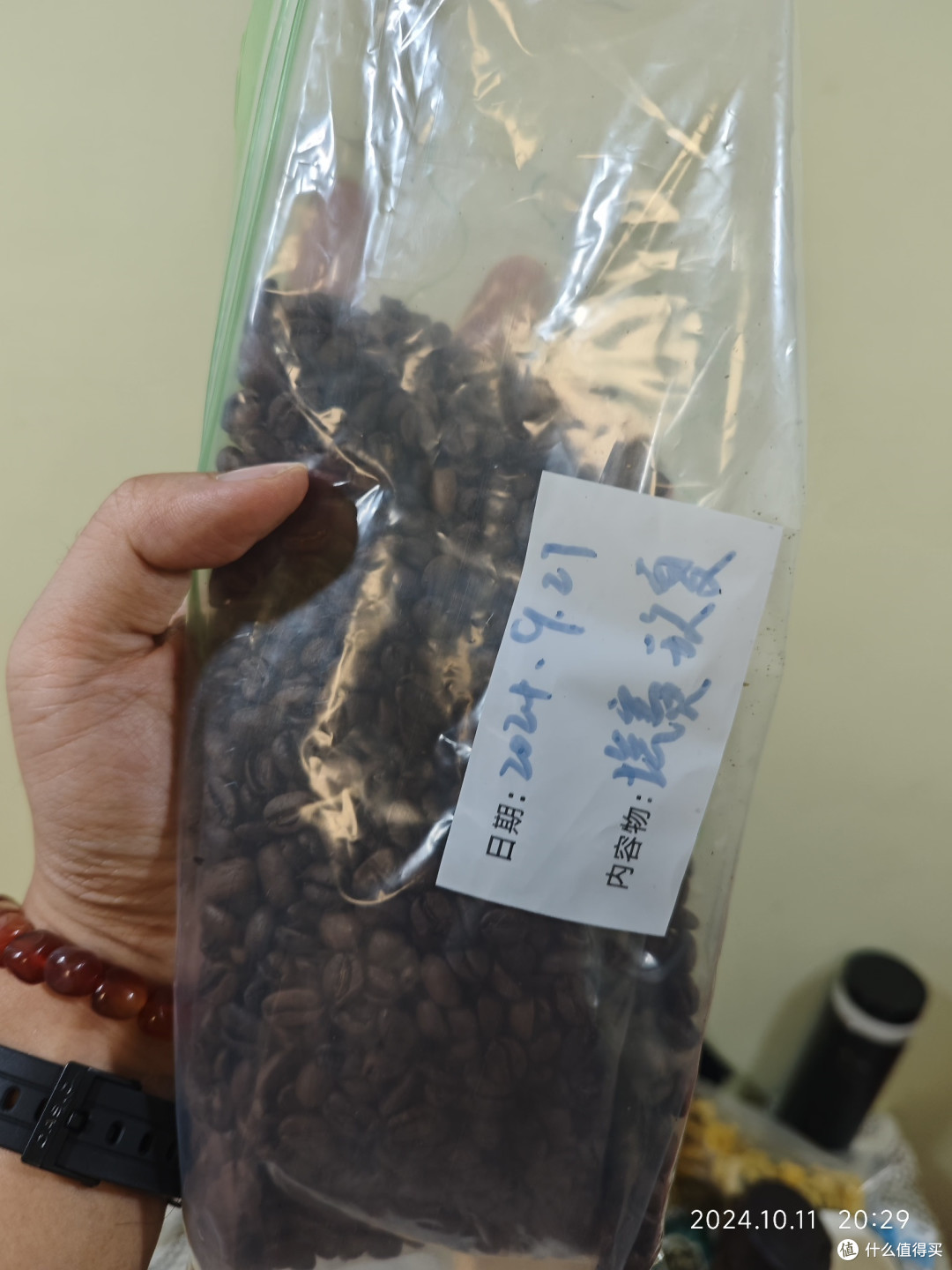 说说我在股市里的意难平