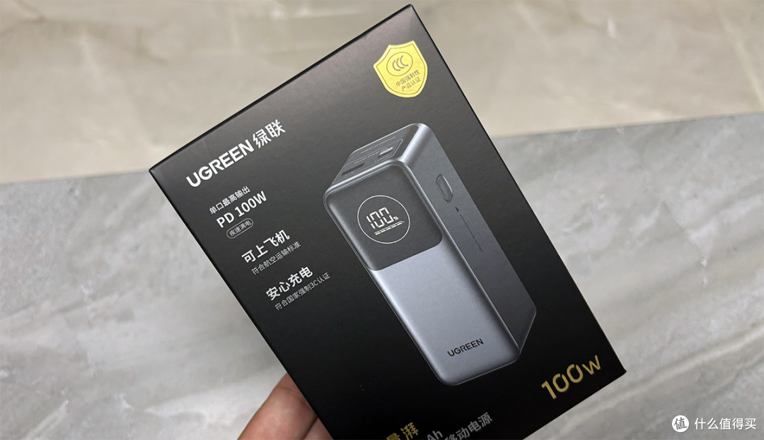绿联湃Pro100w充电宝,秋冬出游带上它真对了!纯分享