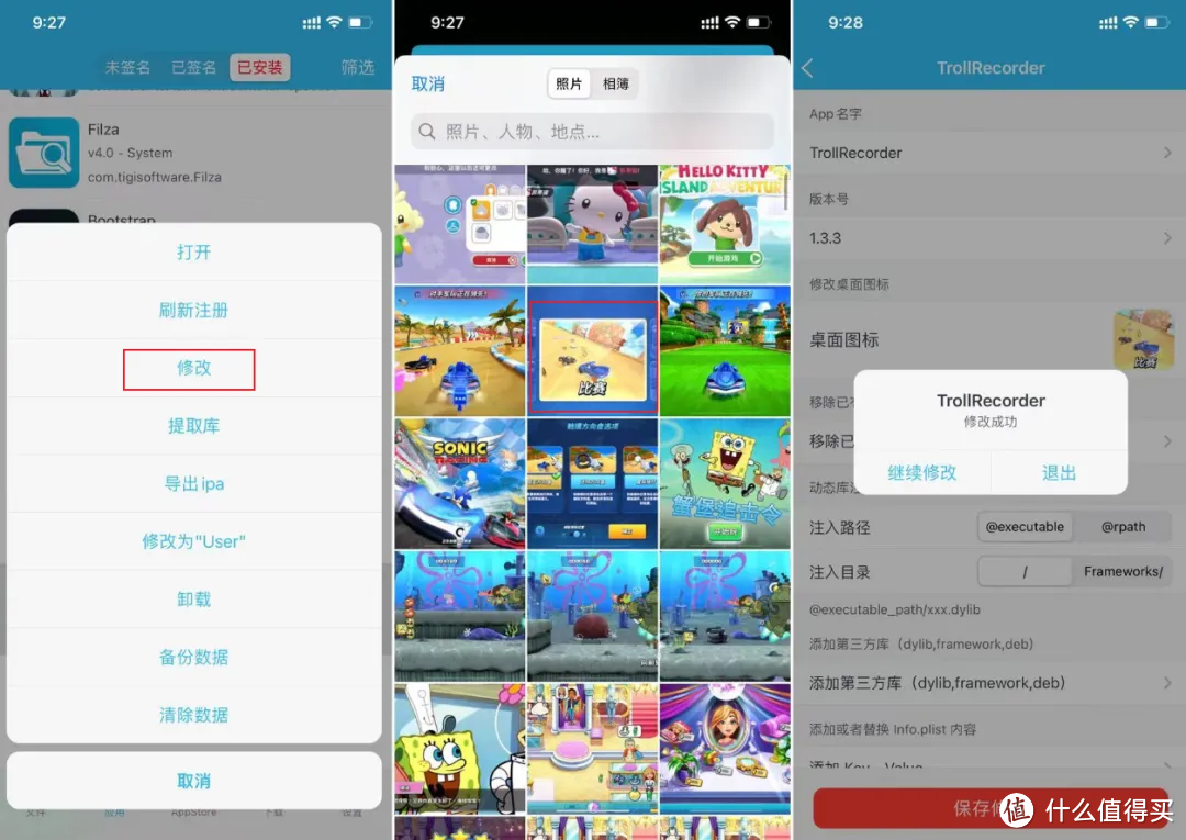 38个巨魔神级APP，建议果粉收藏！