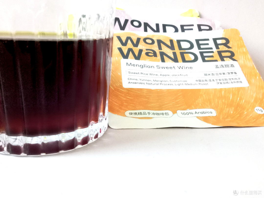 玩玩全全是地域精品好风味——WonderWander玩哒咖啡 精品挂耳手冲咖啡试饮装