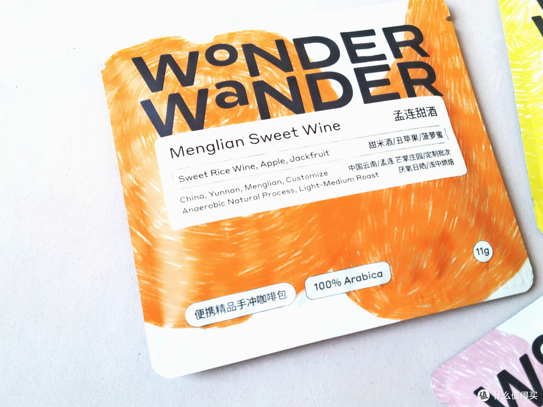 玩玩全全是地域精品好风味——WonderWander玩哒咖啡 精品挂耳手冲咖啡试饮装