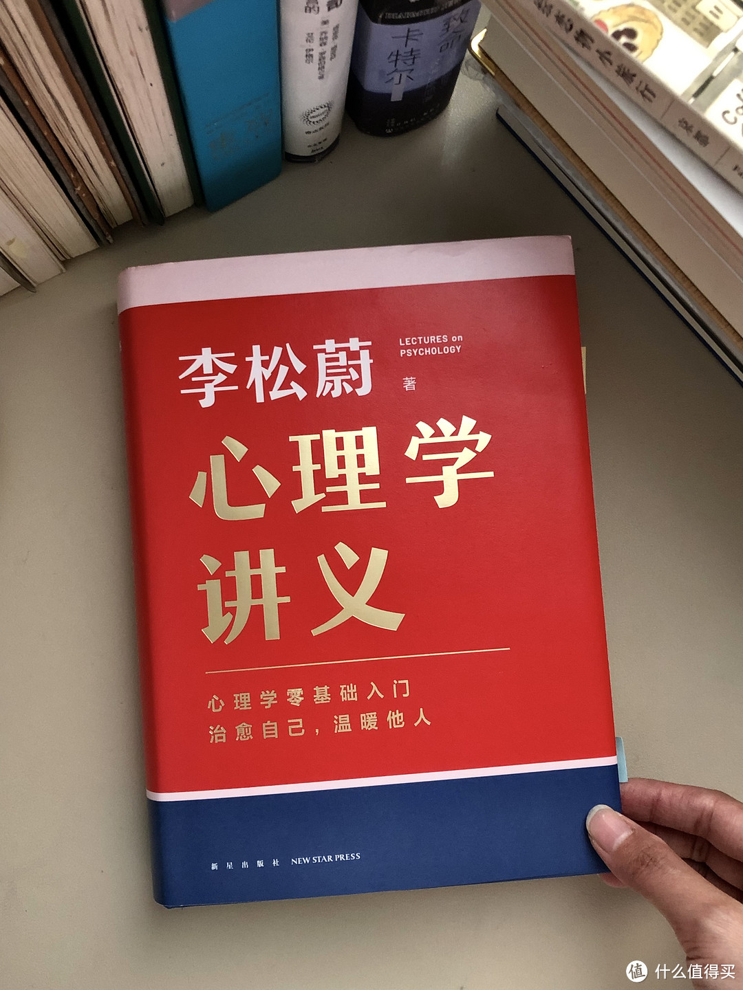 豆瓣9.2！适合小白阅读的心理学入门书籍《心理学讲义》